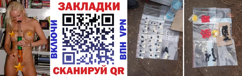 Где купить наркоту Симферополь МЕТАДОН СОЛЬ ГАШИШ Конопля