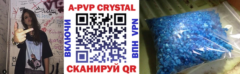 Альфа ПВП СК КРИС  Симферополь 