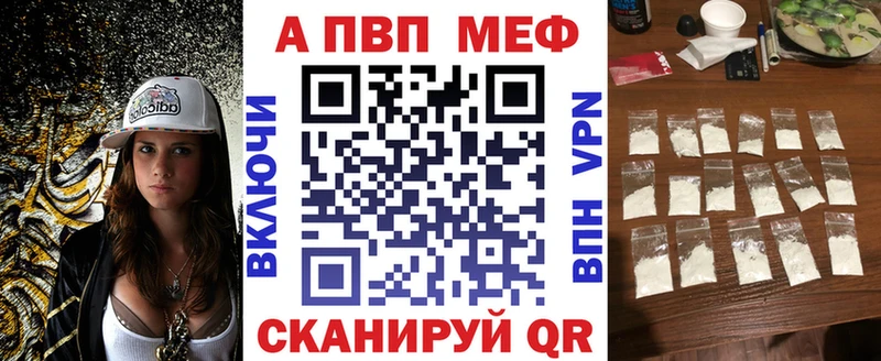 Alfa_PVP Соль Симферополь