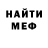 Amphetamine Розовый Thalia Brown