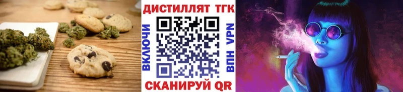 Cannafood конопля купить цена Симферополь