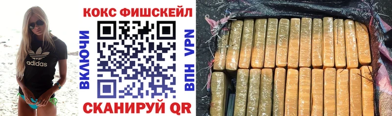 КОКАИН Колумбийский что такое Симферополь