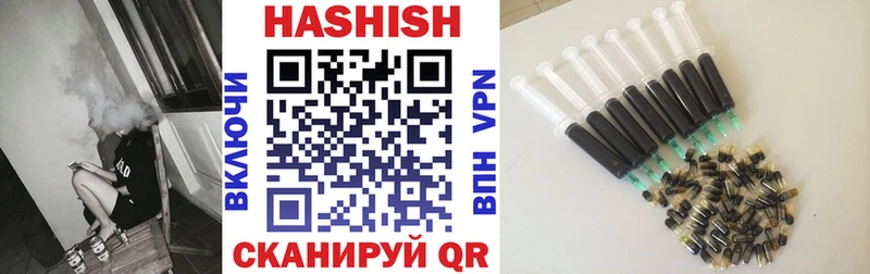 ГАШИШ Cannabis  Симферополь 