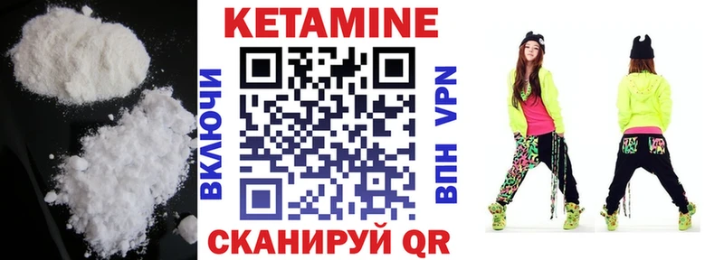 Кетамин VHQ Симферополь