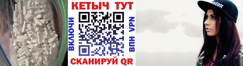 блэк спрут ссылка  Симферополь  КЕТАМИН ketamine  купить наркотики сайты 