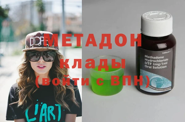 соль курить ск Абдулино