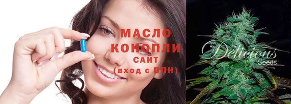 соль курить ск Абдулино