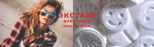 соль курить ск Абдулино