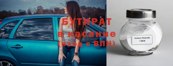 соль курить ск Абдулино