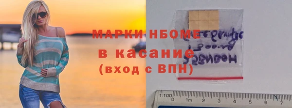 соль курить ск Абдулино