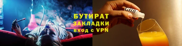 соль курить ск Абдулино
