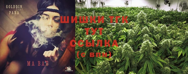 соль курить ск Абдулино