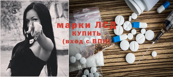 соль курить ск Абдулино