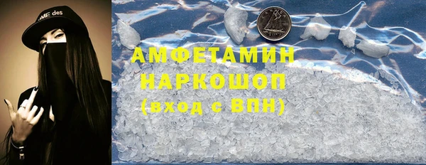 спиды Алексин