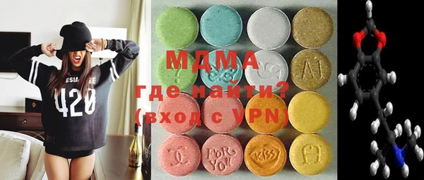 мдма Абинск