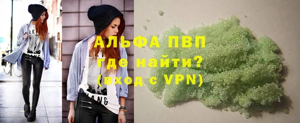 соль курить ск Абдулино