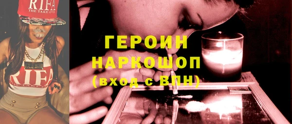 соль курить ск Абдулино