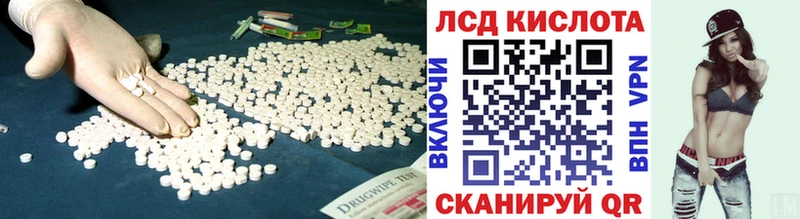 Лсд 25 экстази кислота  магазин продажи наркотиков  Симферополь 