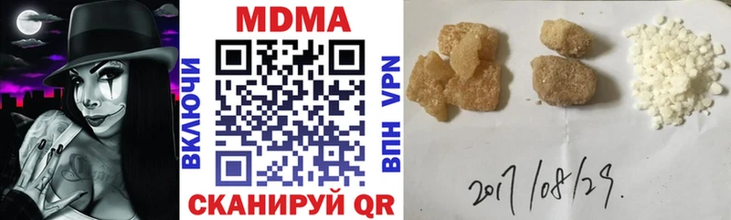 даркнет сайт  Симферополь  OMG ссылка  MDMA VHQ 