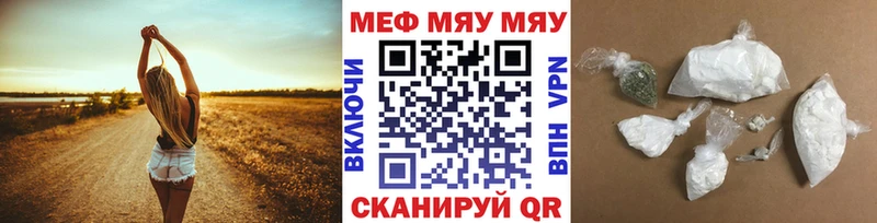 цена наркотик  Симферополь  Мефедрон 4 MMC 