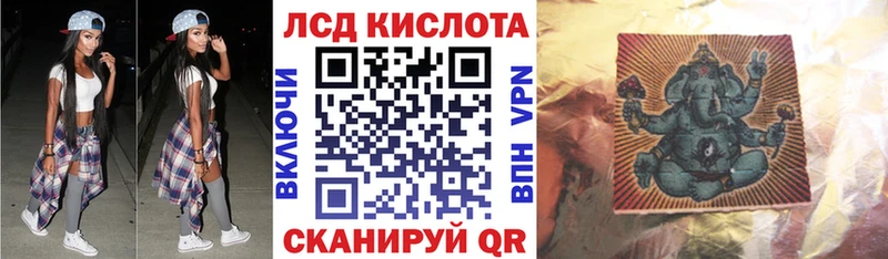 Наркотические марки 1,8мг  закладка  Симферополь 