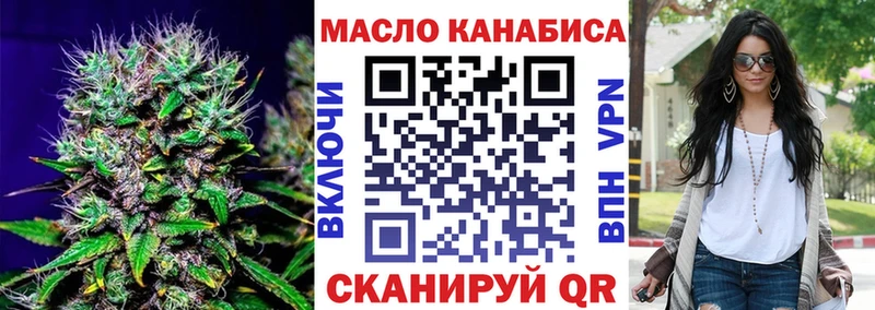 мега сайт  цена наркотик  Симферополь  ТГК жижа 