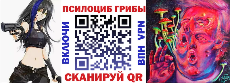 Псилоцибиновые грибы MAGIC MUSHROOMS Симферополь
