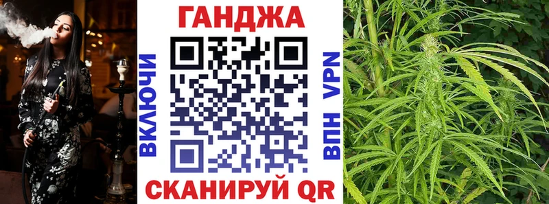 Марихуана Amnesia  купить   Симферополь 